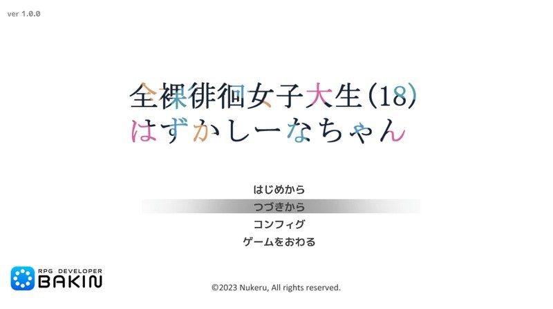全果徘徊的女子大学生 版本内容 详情图 7